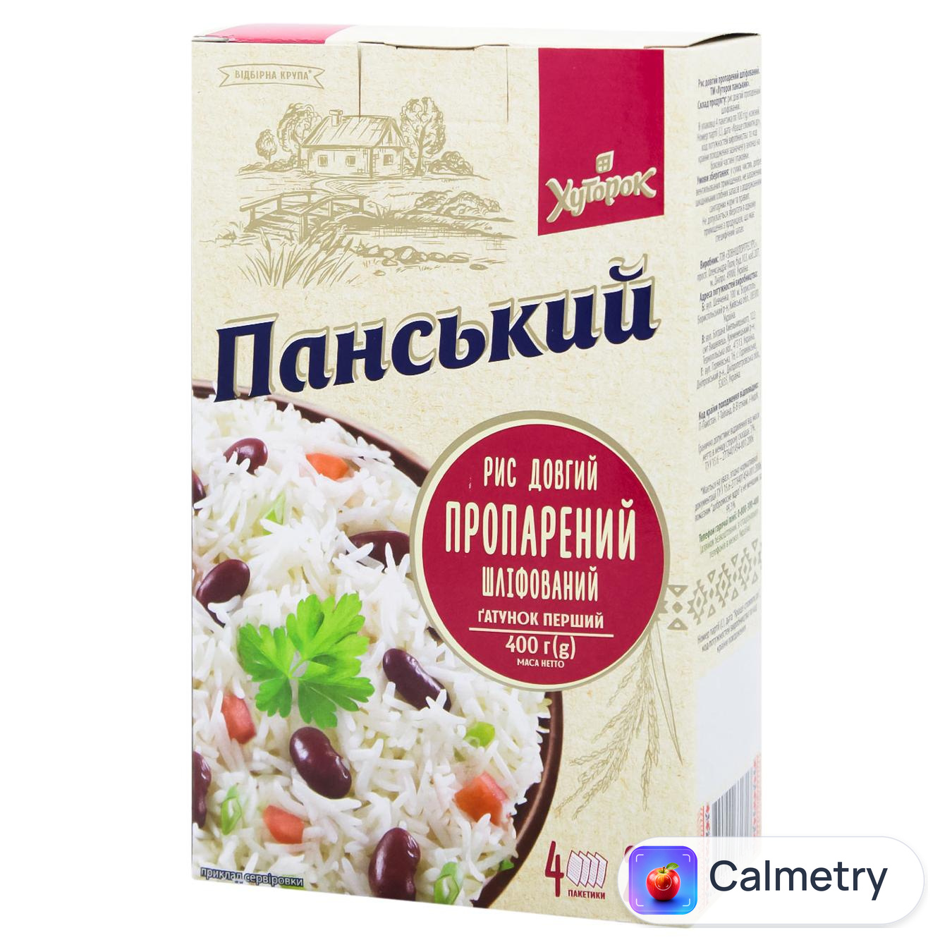 Рис Хуторок Панський пропарений шліфований 4*100г