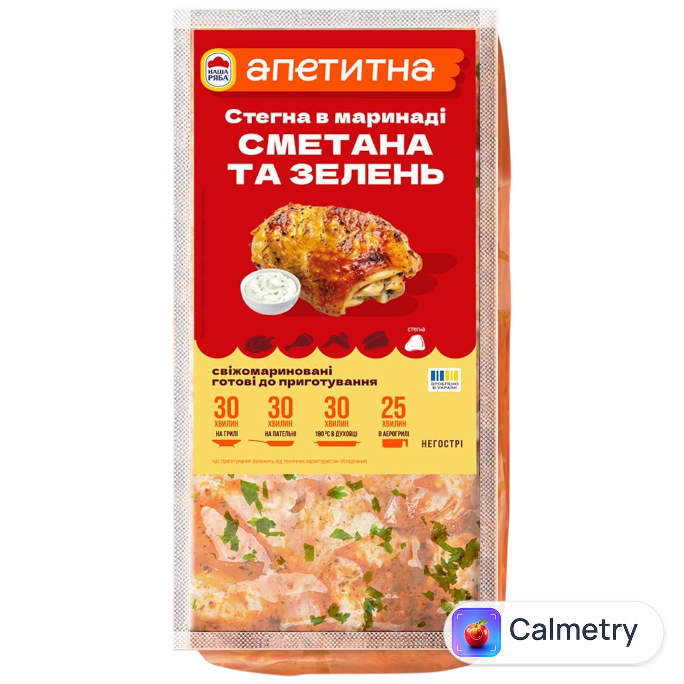Стегно куряче Наша Ряба Апетитна Сметана та зелень охолоджене ~1,3кг