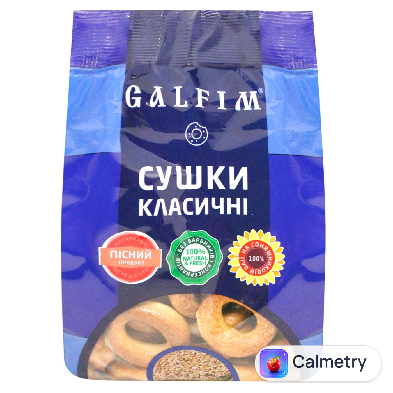 Сушки Galfim класичні 200г — фото продукту