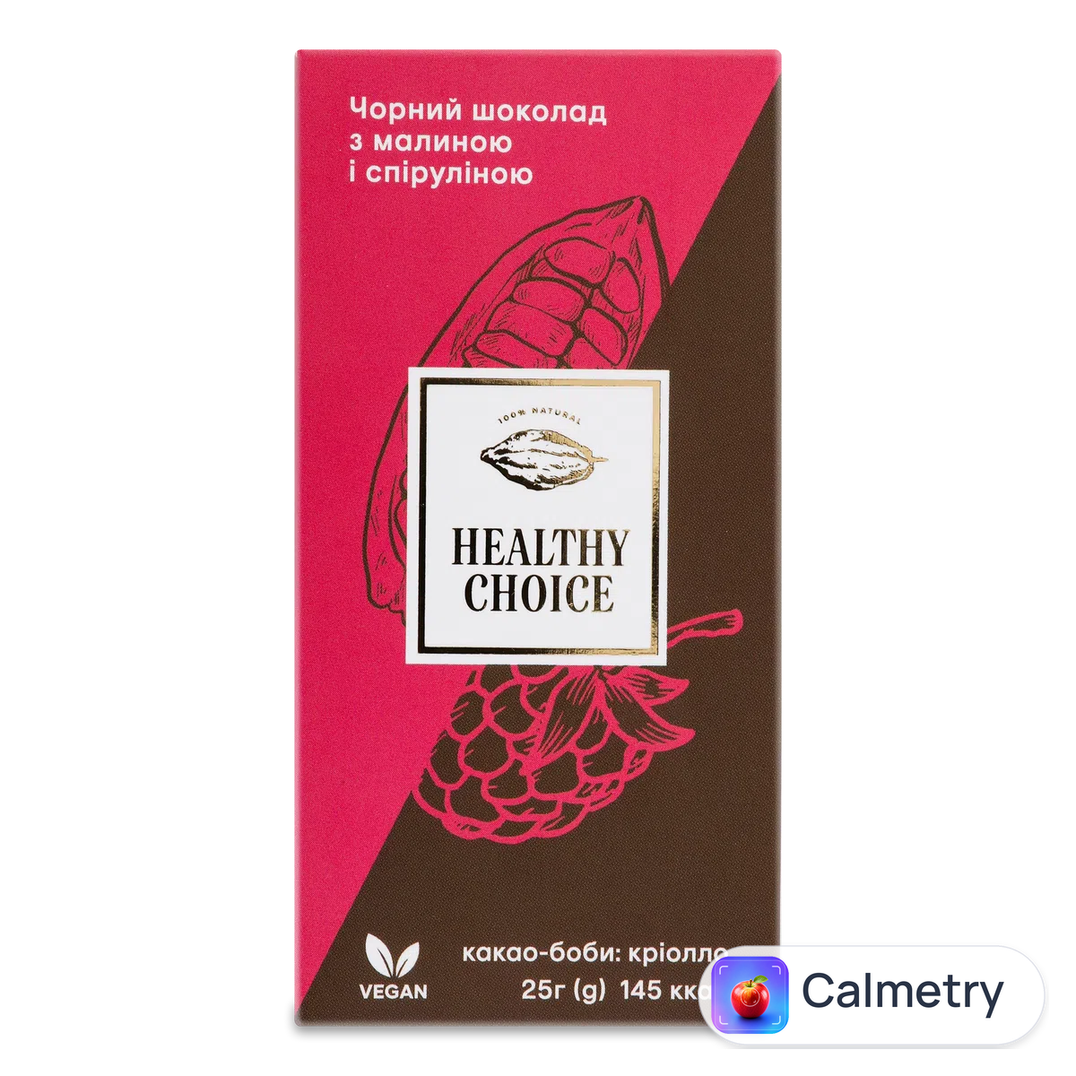 Шоколад чорний «Лавка традицій» Healthy Choice малина та спіруліна 25г