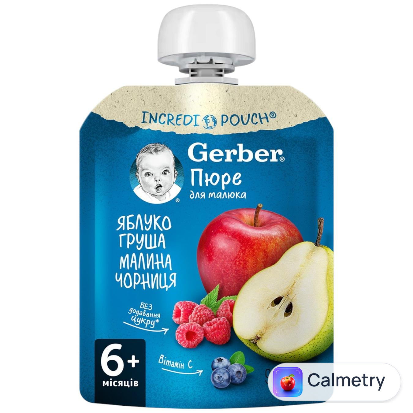 Пюре Gerber Яблуко груша-малина-чорниця 90г