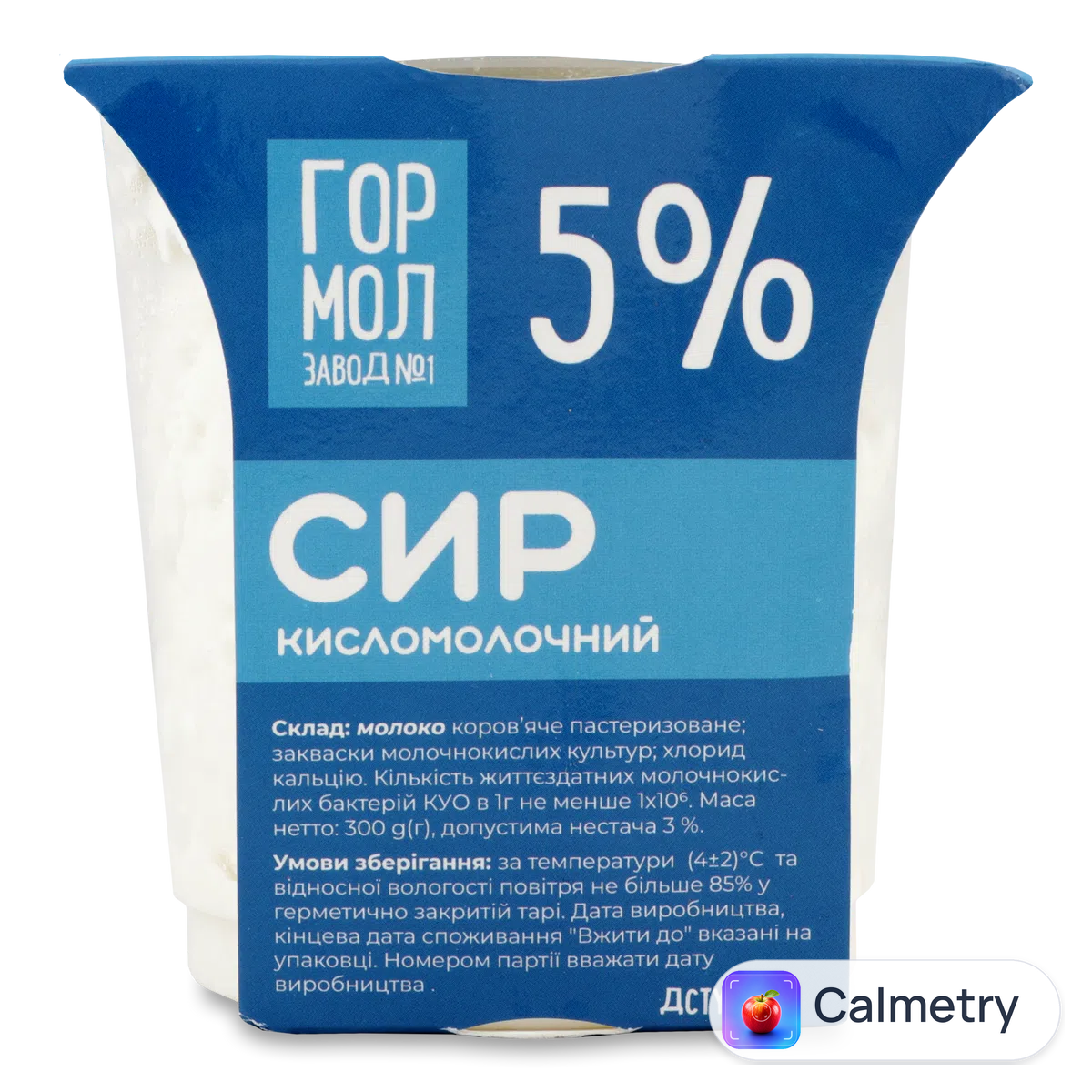 Сир кисломолочний «Гормолзавод №1» 5%, стакан 300г Міськмолзавод №1