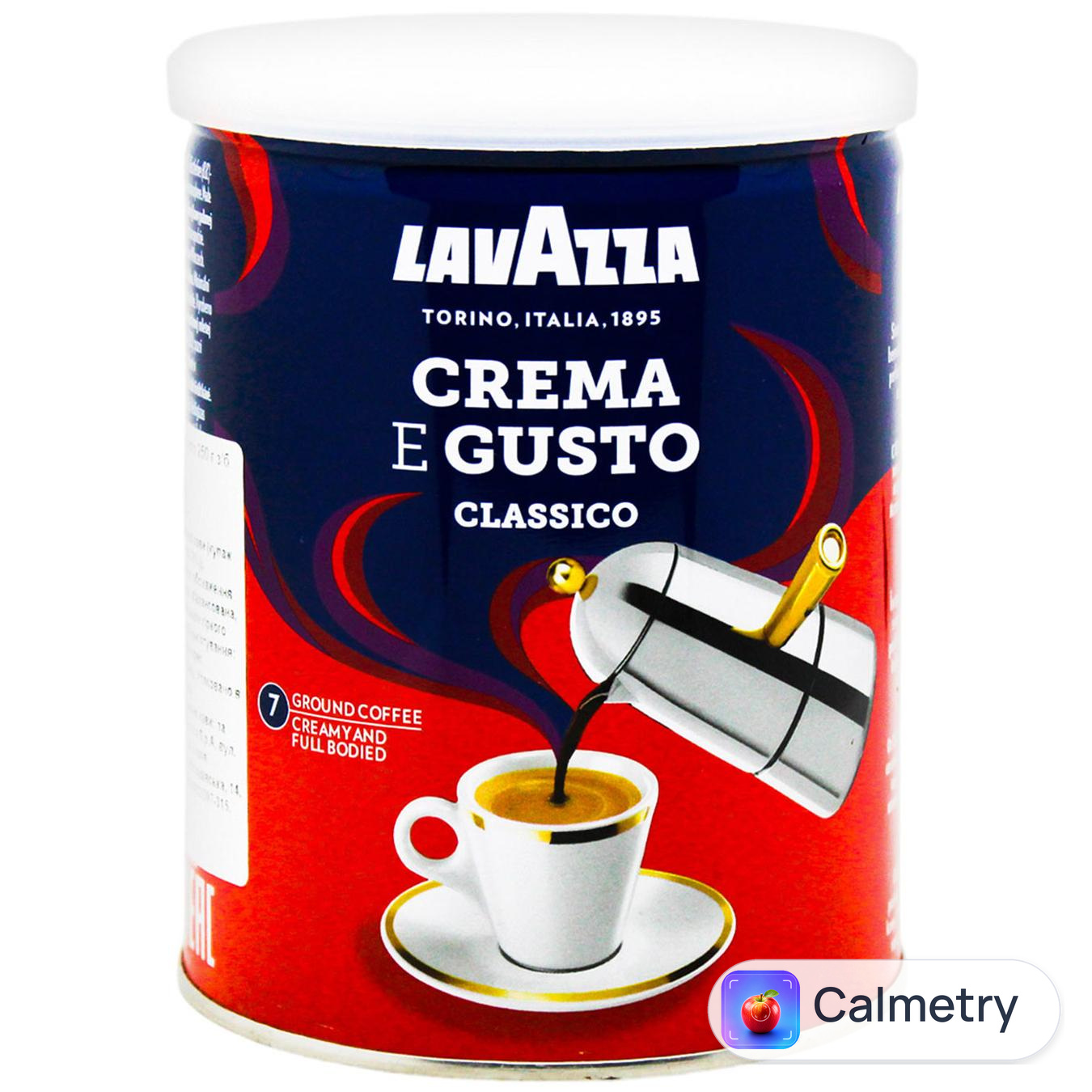 Кава мелена Lavazza Crema E Gusto 250г — фото продукту