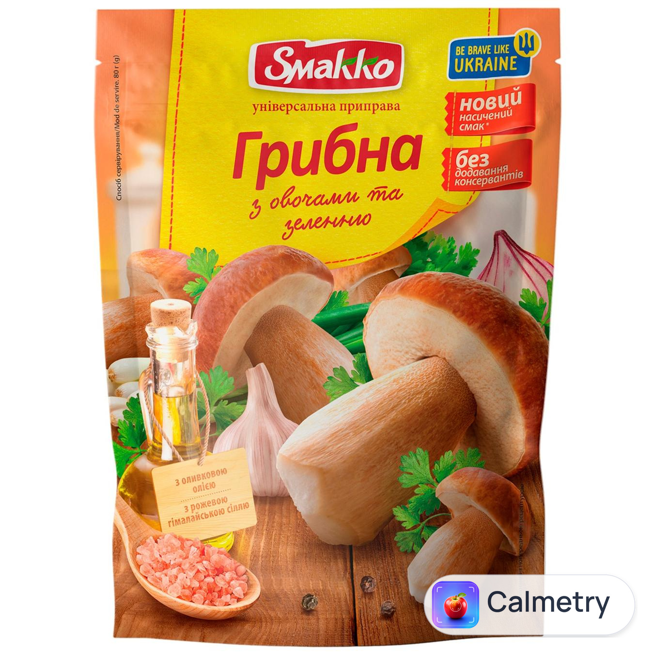 Приправа Smakko грибна з овочами і зеленню універсальна 80г