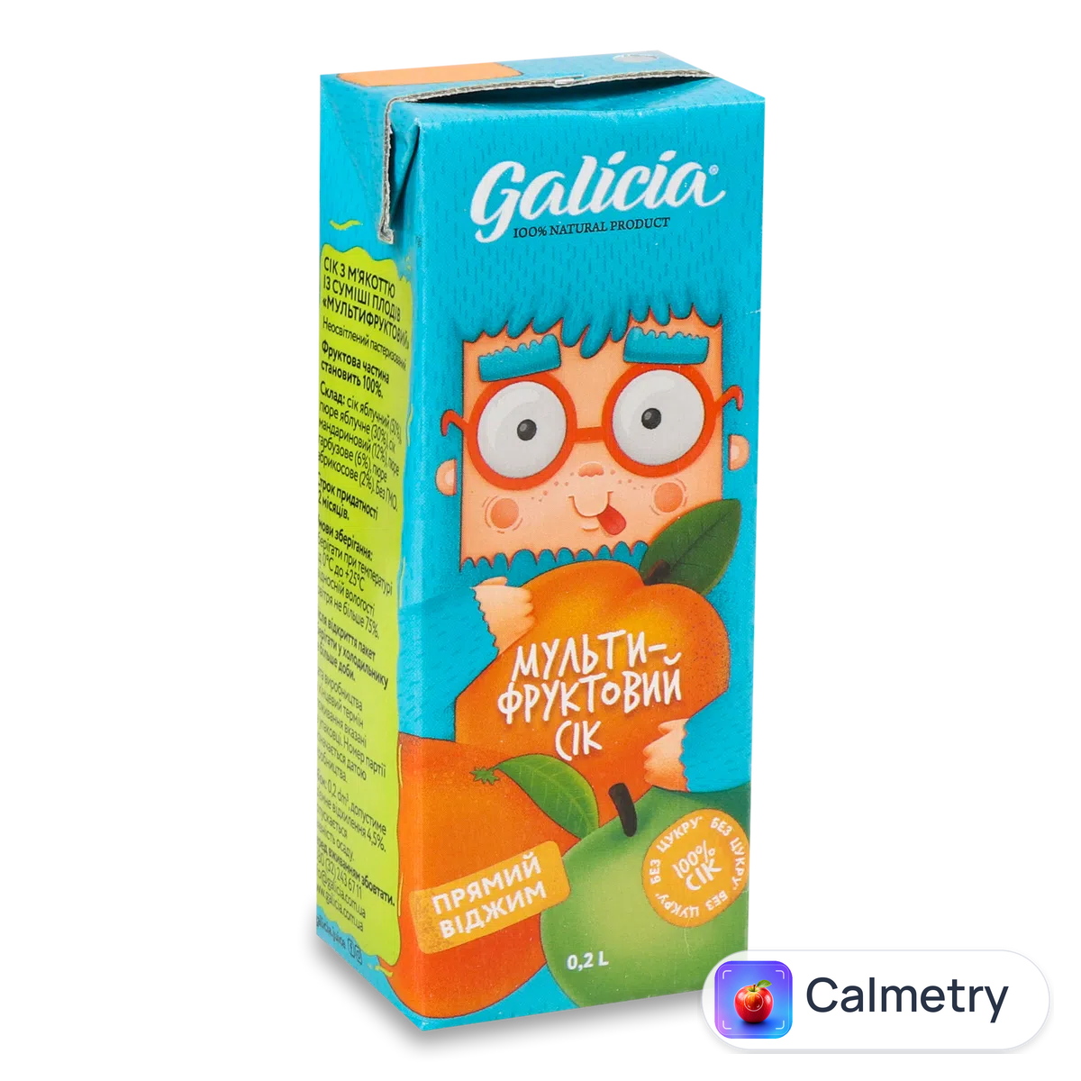 Сік Galicia мультифруктовий 0,2л