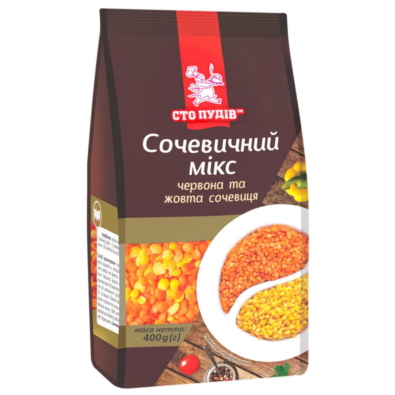 Крупа Сто Пудів Сочевичний мікс 400г — фото продукту