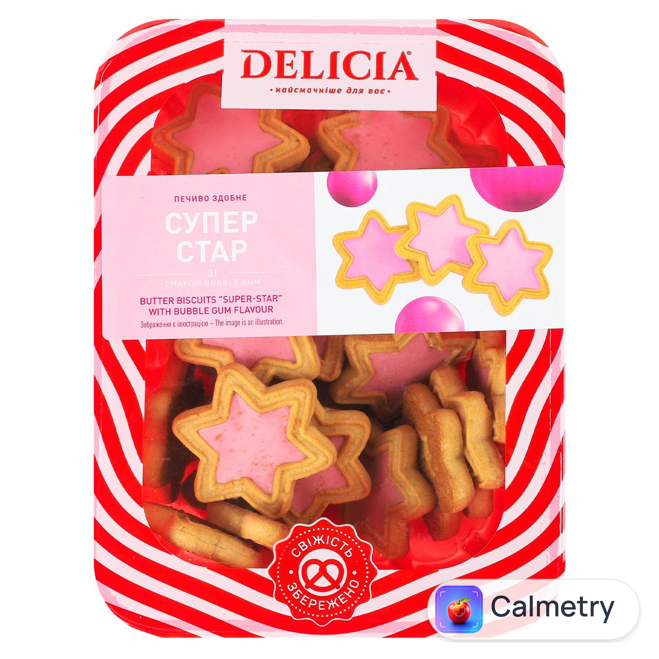 Печиво Delicia Супер-Стар зі смаком Bubble Gum 250г
