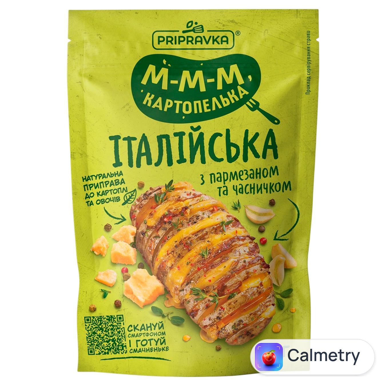 Приправа Pripravka Італійська для картоплі з пармезаном та часником 25г