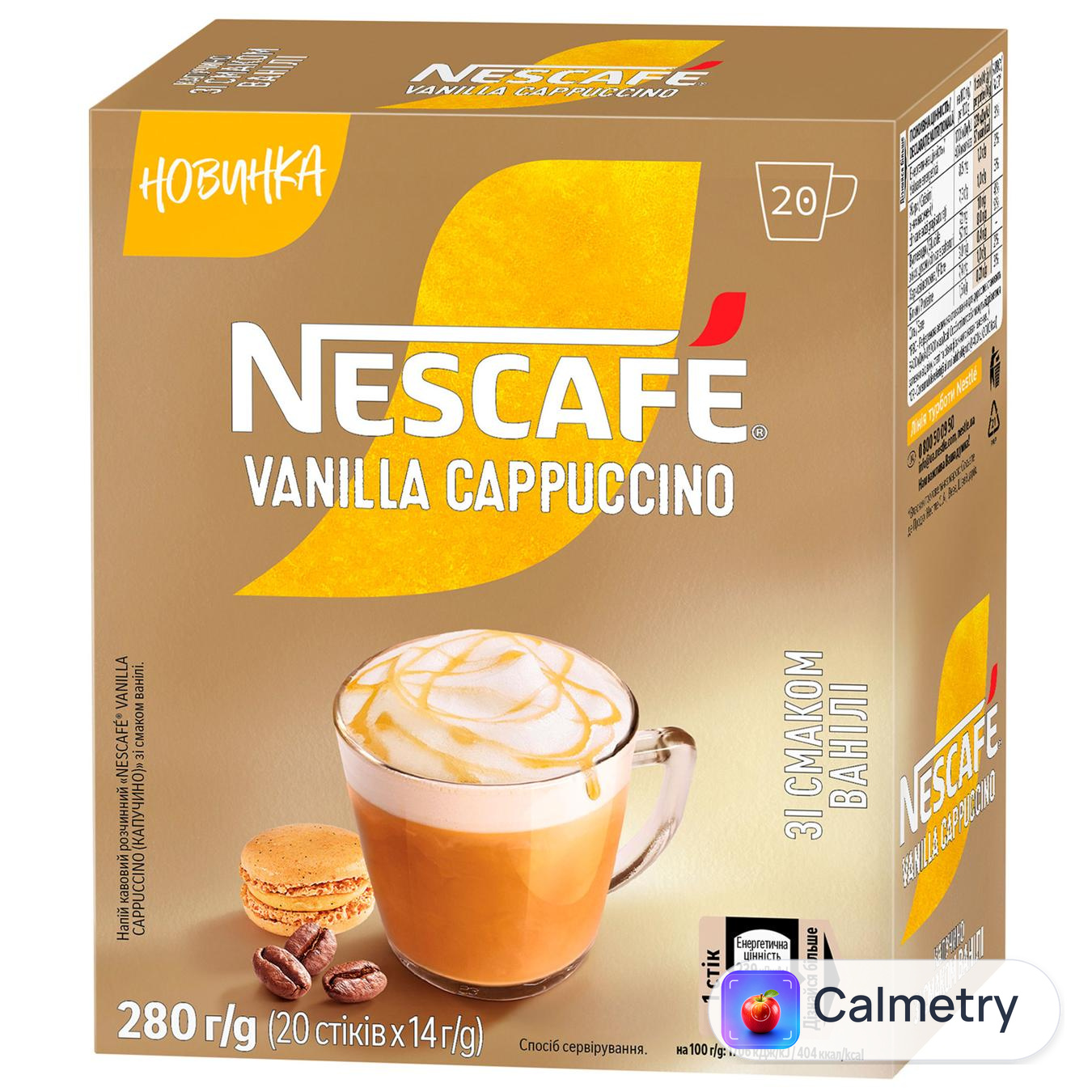 Напій кавовий NESCAFÉ® Vanilla Cappuccino 14г*20шт