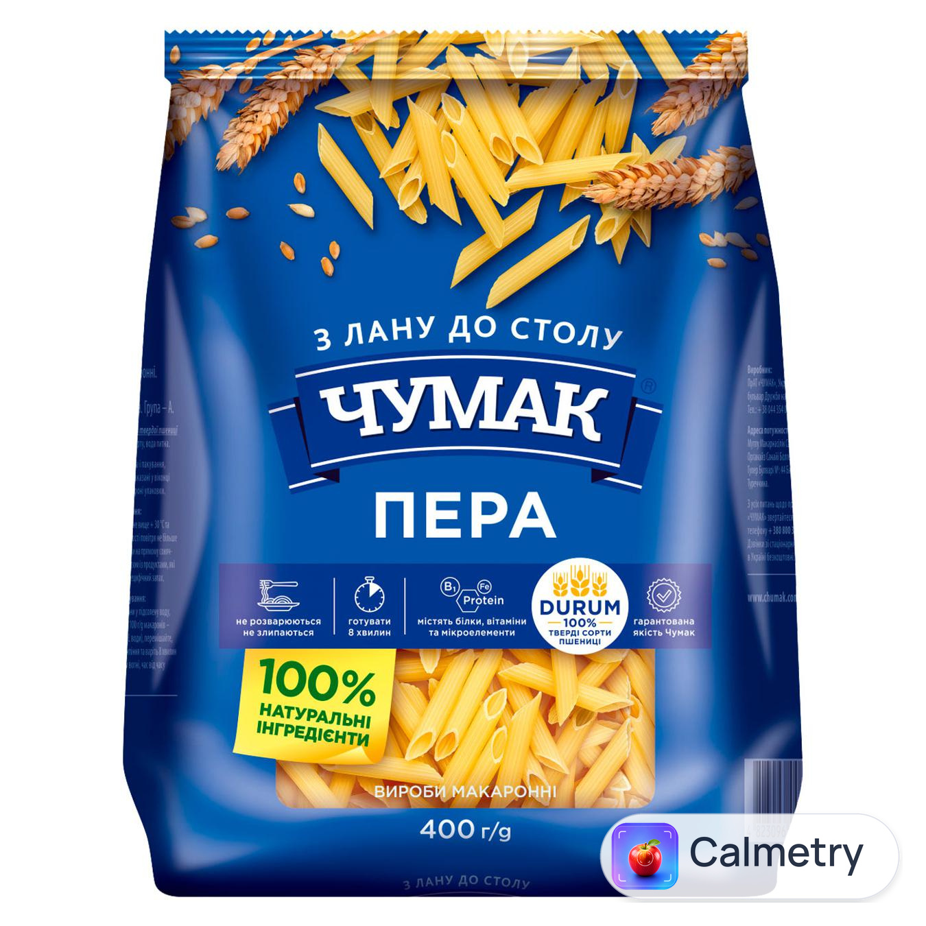 Макаронні вироби Чумак пера 400г — фото продукту