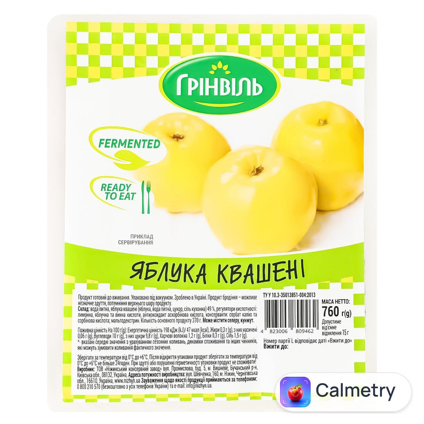 Яблука Грінвіль квашені 760г