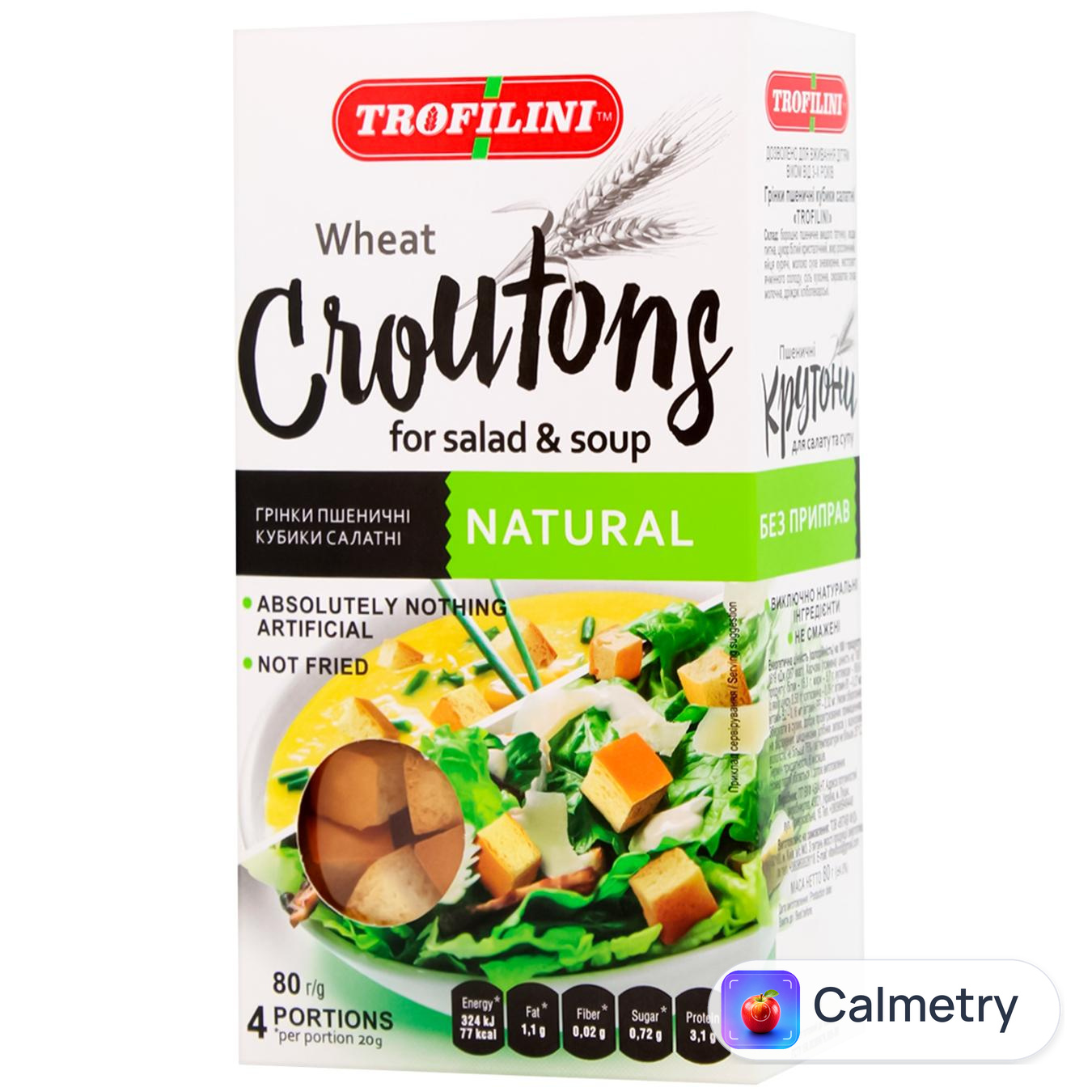 Грінки Trofilini пшеничні кубики салатні 80г