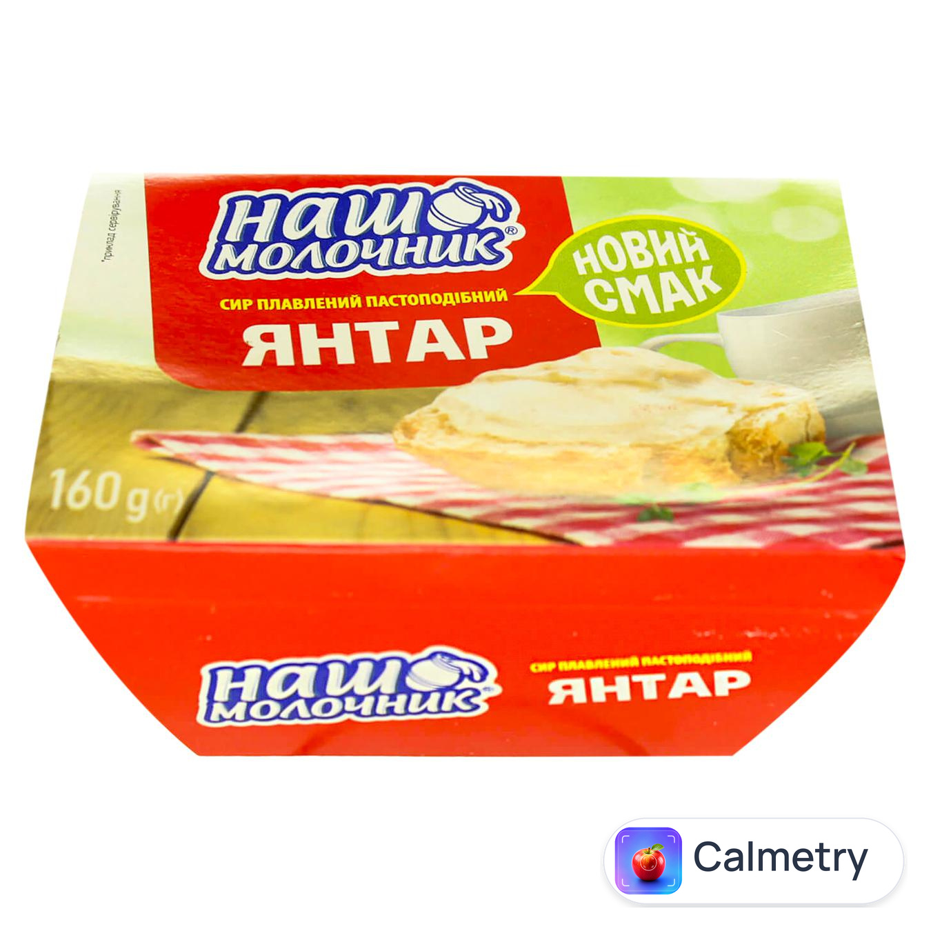 Сир плавлений Наш Молочник Янтар 160г
