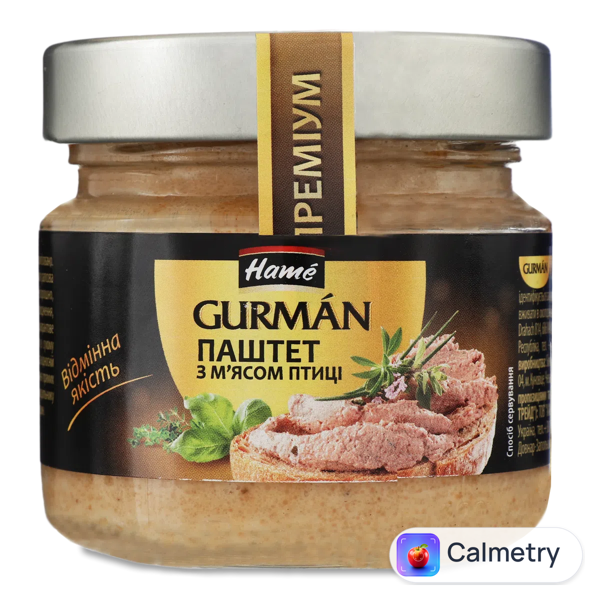 Паштет Hame з м'ясом птиці 170г