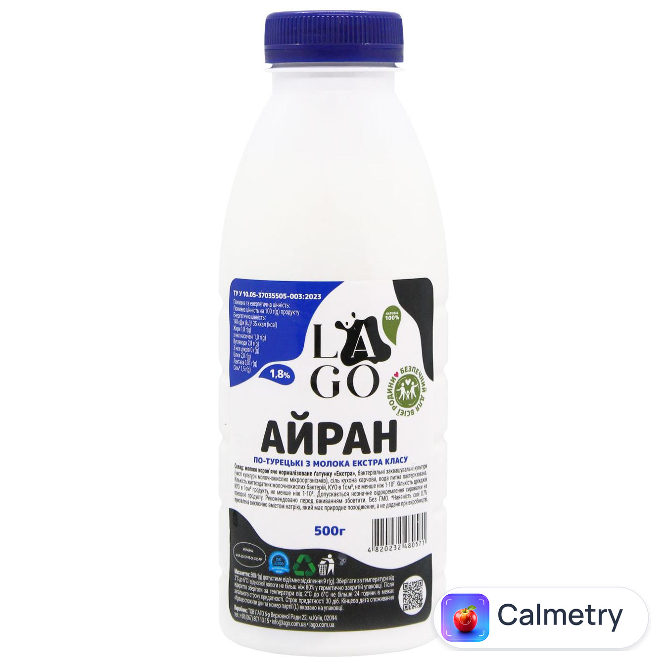 Айран Lago По-Турецькі 1,8% 500г