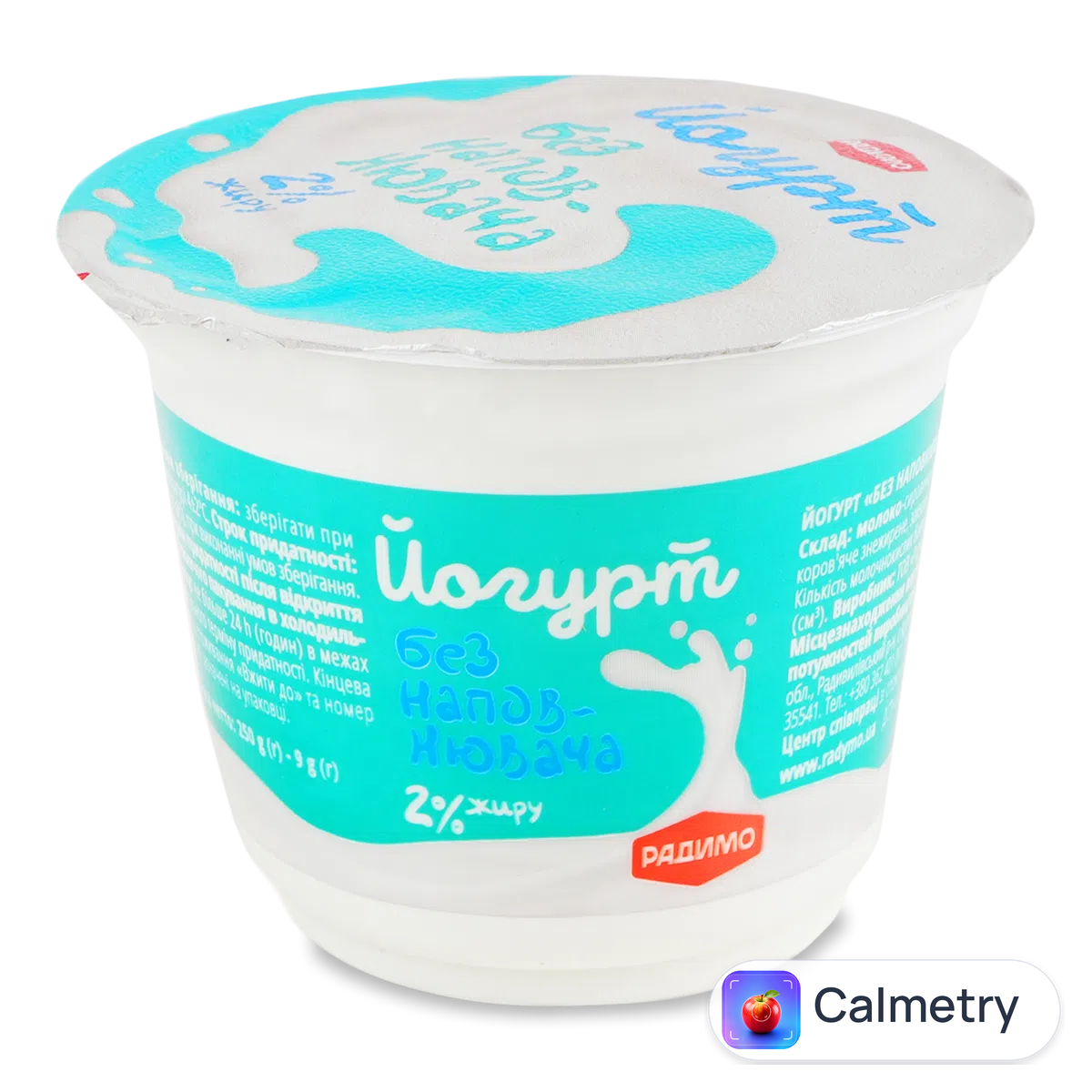 Йогурт РадиМо без наповнювача 2% стакан 250г