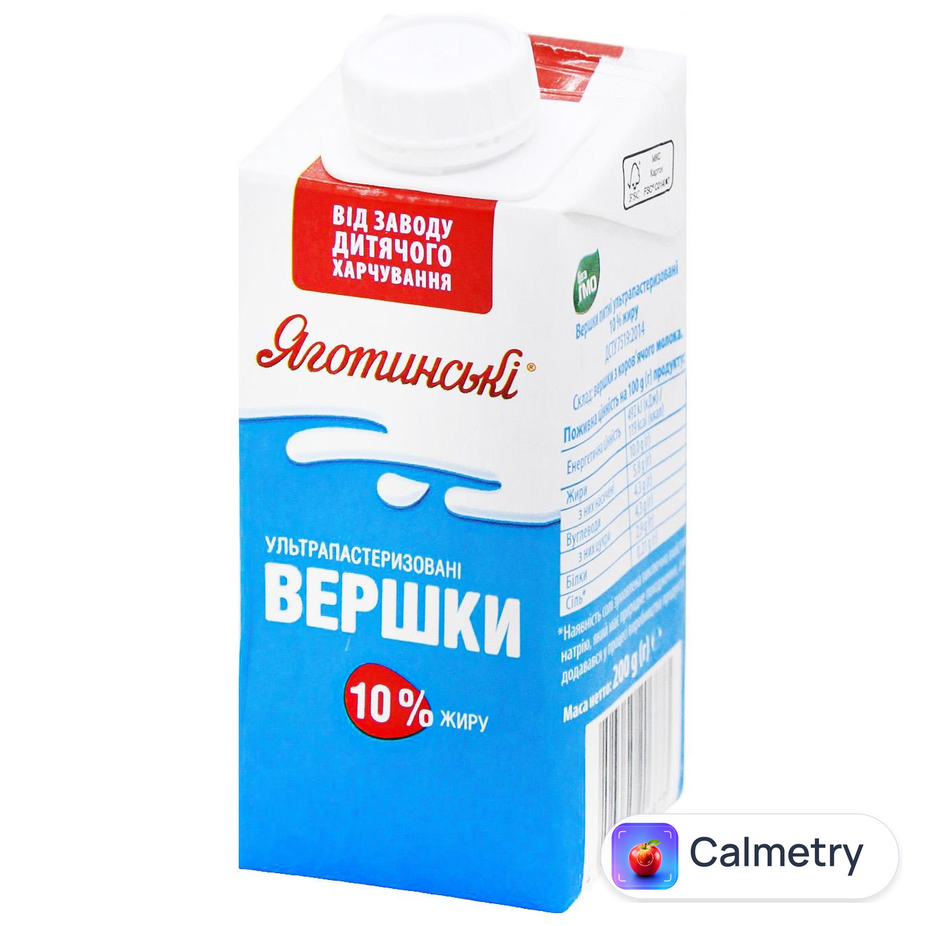 Вершки Яготинські рідкі ультрапастеризовані 10% 200г — фото продукту