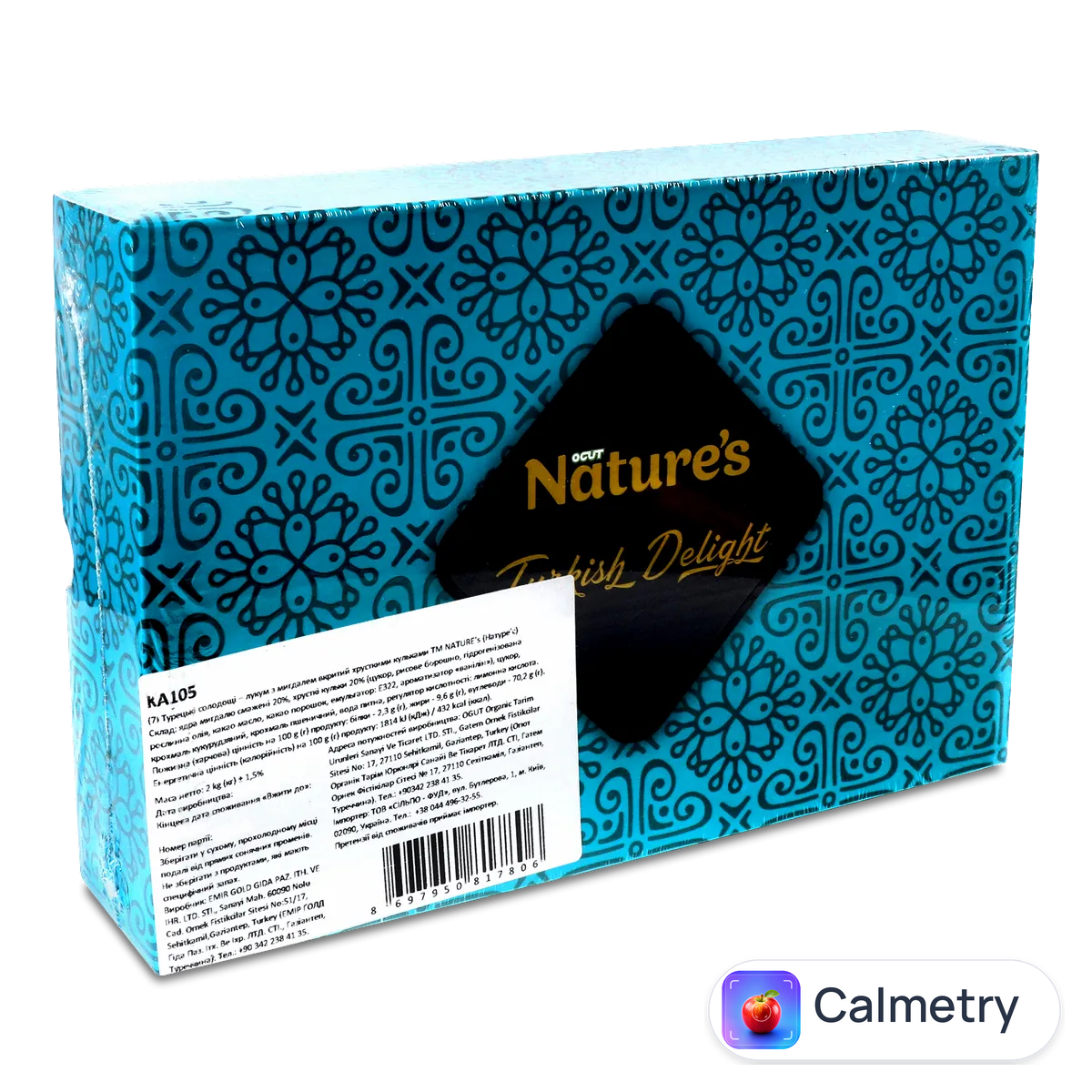 Лукум Nature's з мигдалем, вкритий хрусткими кульками