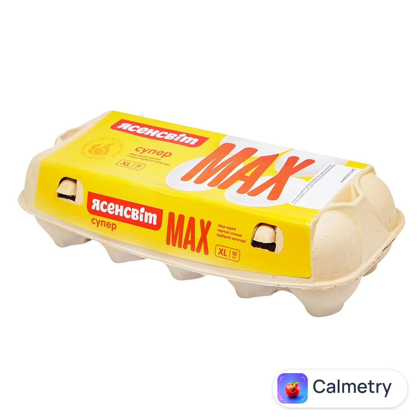 Яйця курячі Ясенсвіт Super Max СВ 10шт