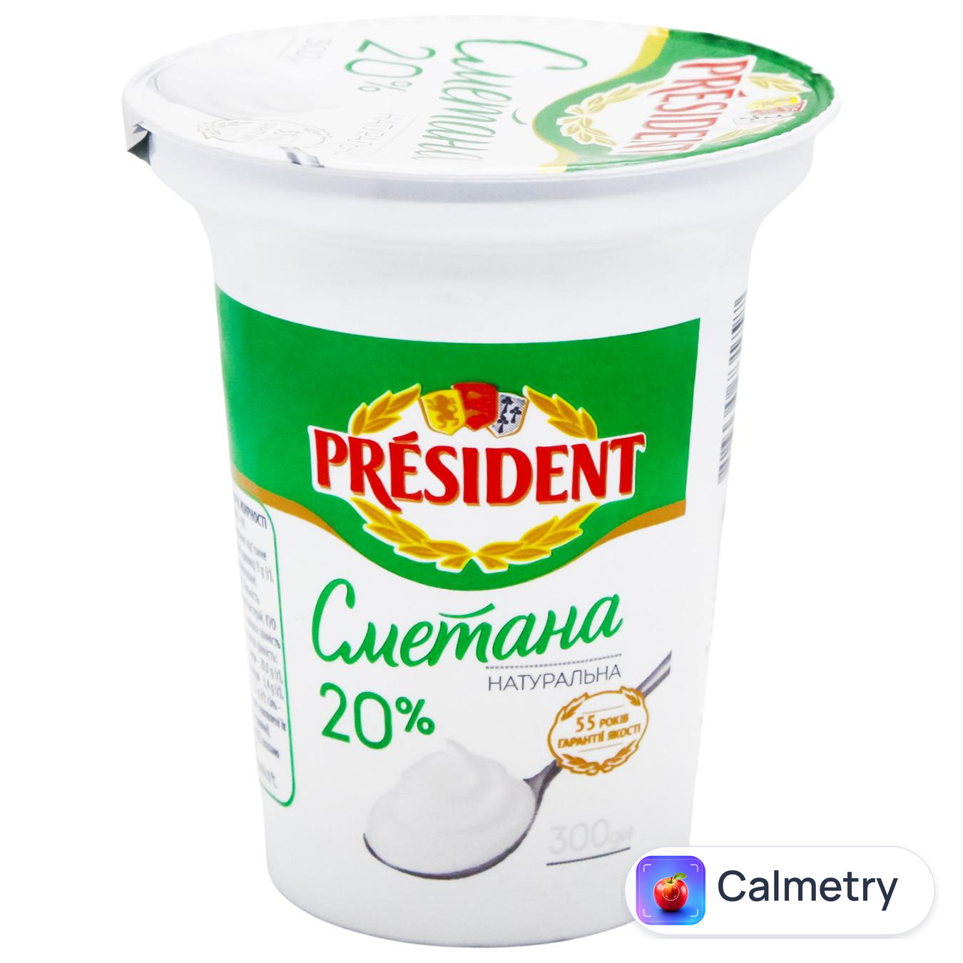 Сметана President 20% 325г
