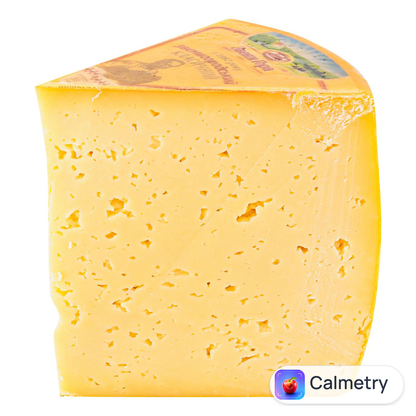 Сир Звени Гора Звенигородський Класичний 50%
