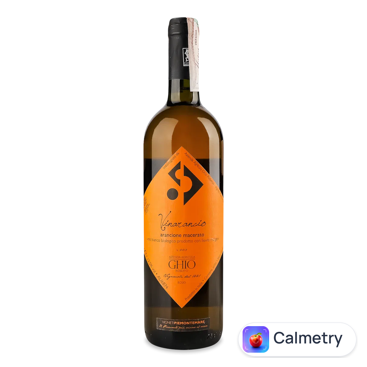 Вино Ghio Vinarancino Bianco 2016 0,75л