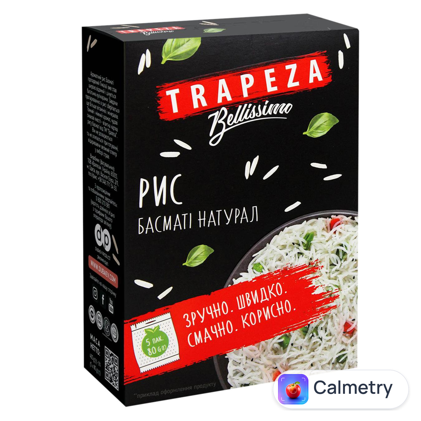 Рис Trapeza Басматі натурал Гімалаї 5шт 80г — фото продукту