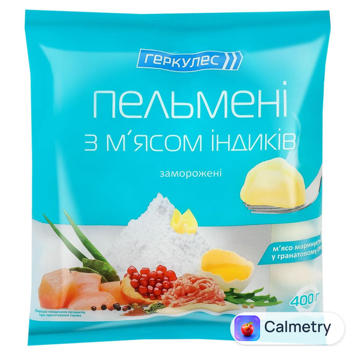 Пельмені Геркулес з м'ясом індички 400г — фото продукту