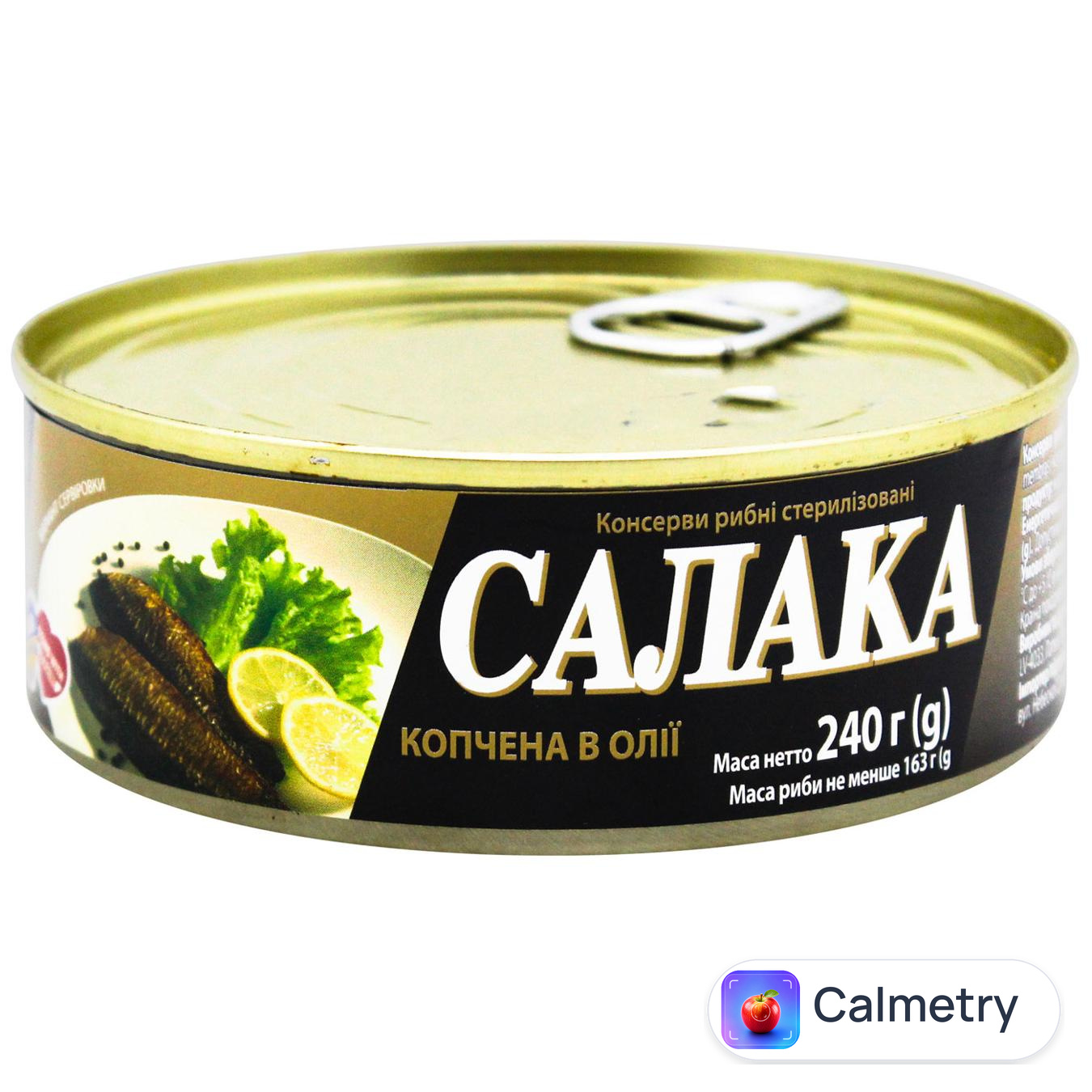 Салака Brivais Vilnis копчена в олії 240г