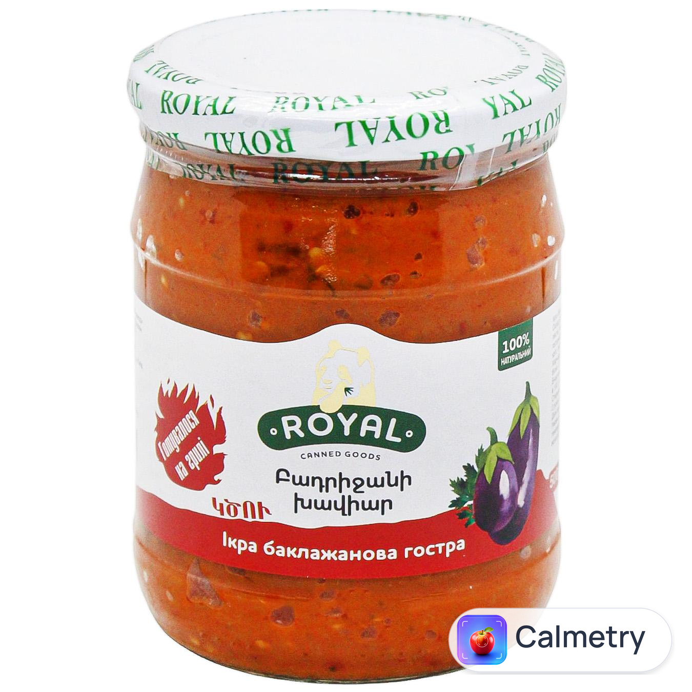 Ікра Royal баклажанна гостра 500г