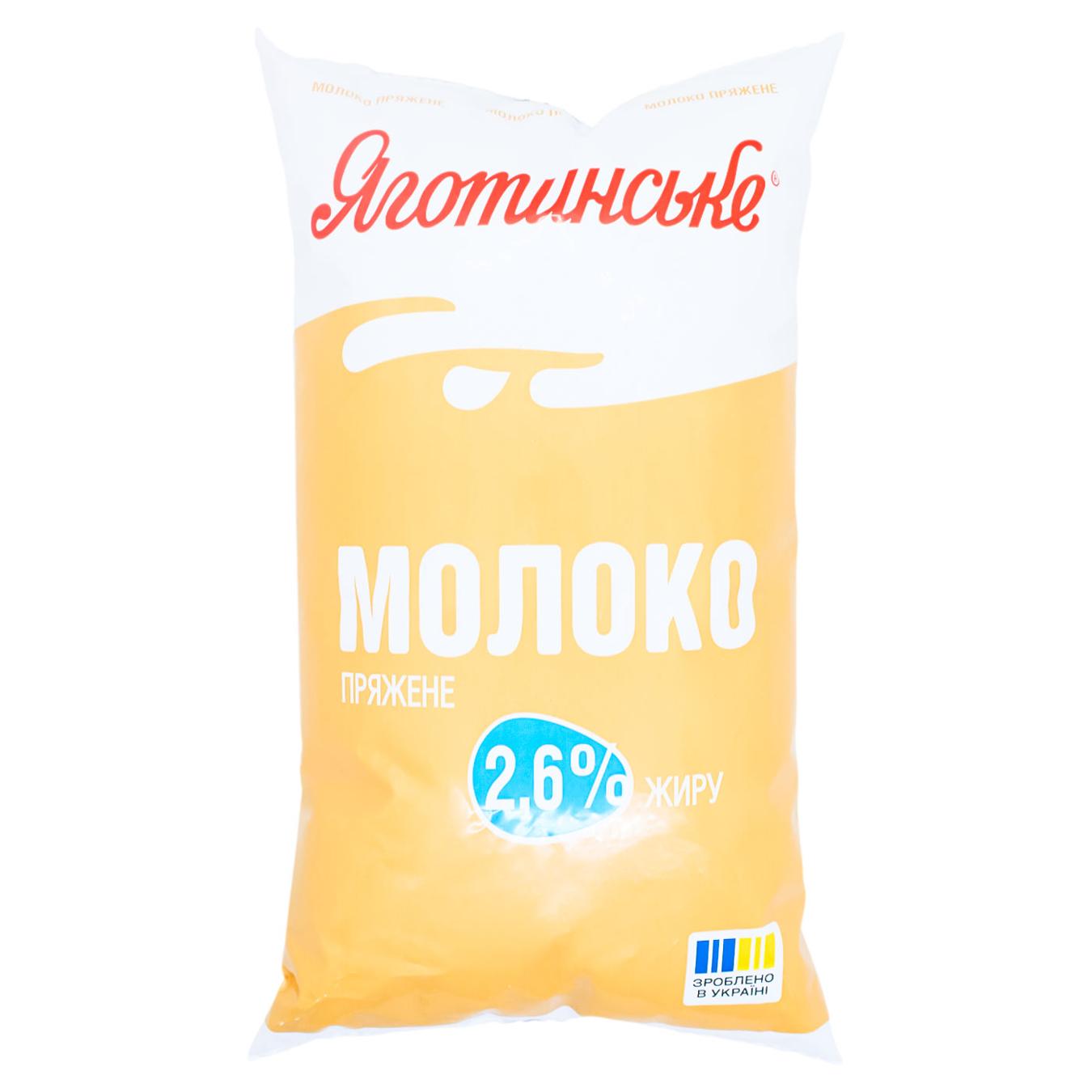 Молоко Яготинське пряжене 2,6% 900г — фото продукту