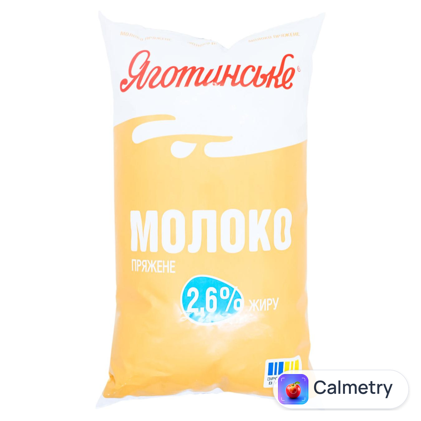 Молоко Яготинське пряжене 2,6% 900г — фото продукту