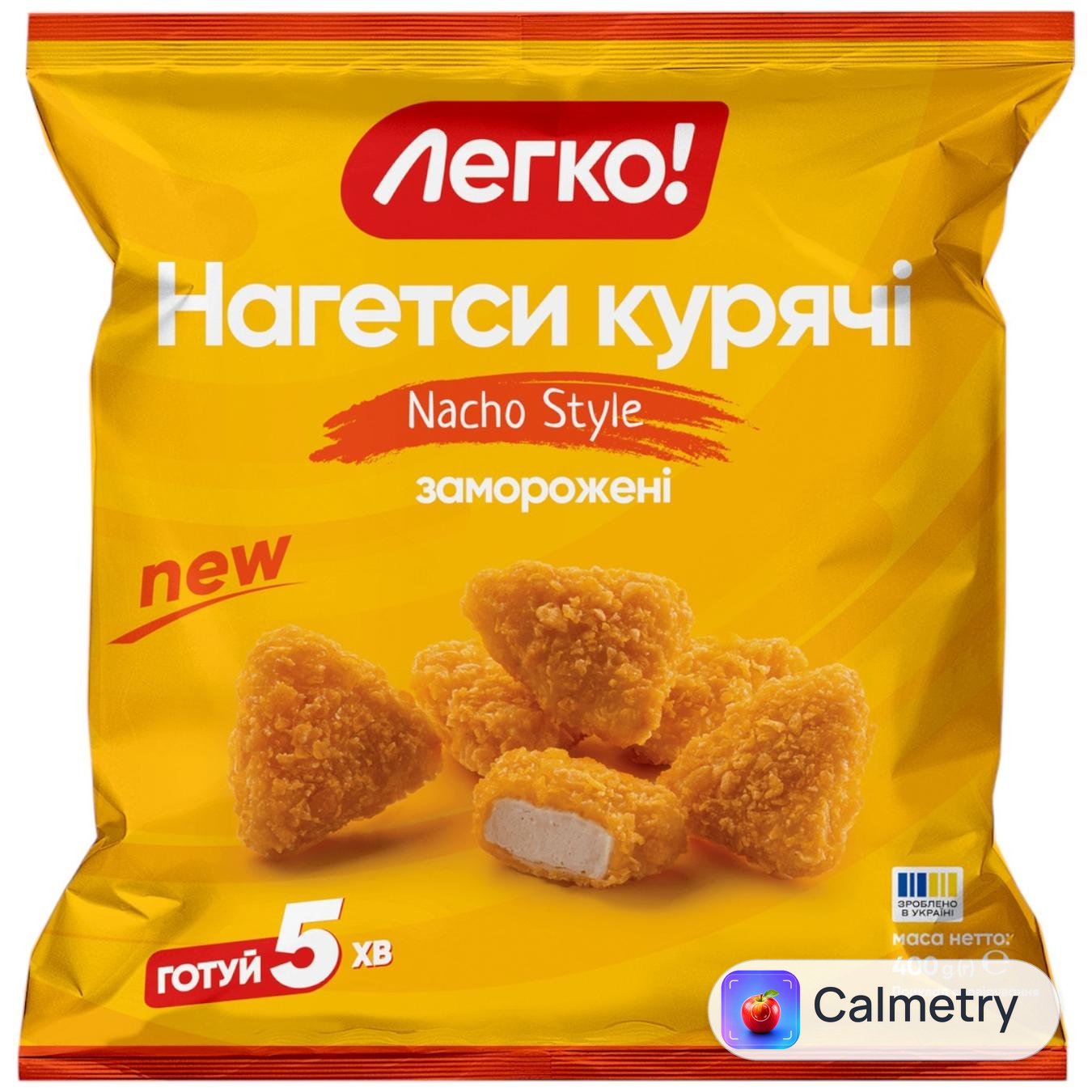 Нагетси курячі Легко! Nacho Style заморожені 400г