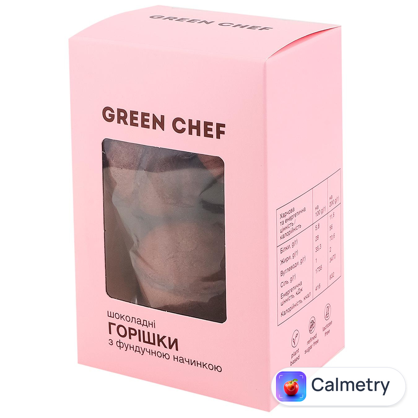 Горішки Green Chef шоколадні з фундучною начинкою 200г