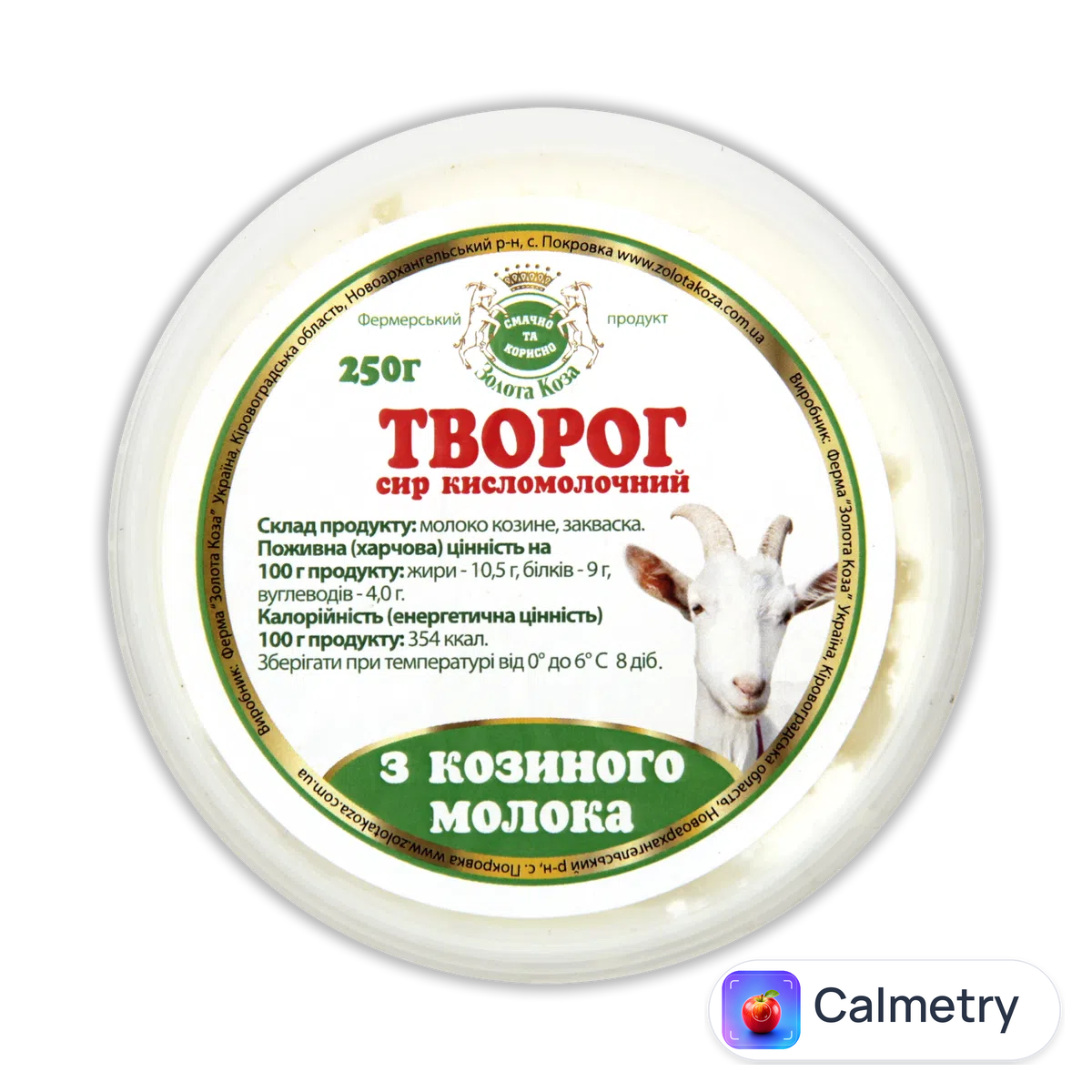 Сир «Лавка традицій» «Золота Коза» з козиного молока 19% 250г