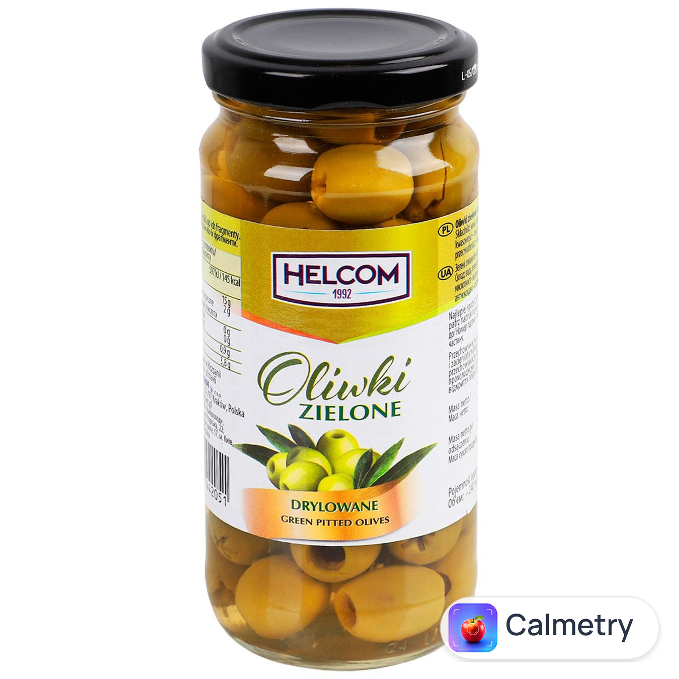 Оливки Helcom без кісточки 230г