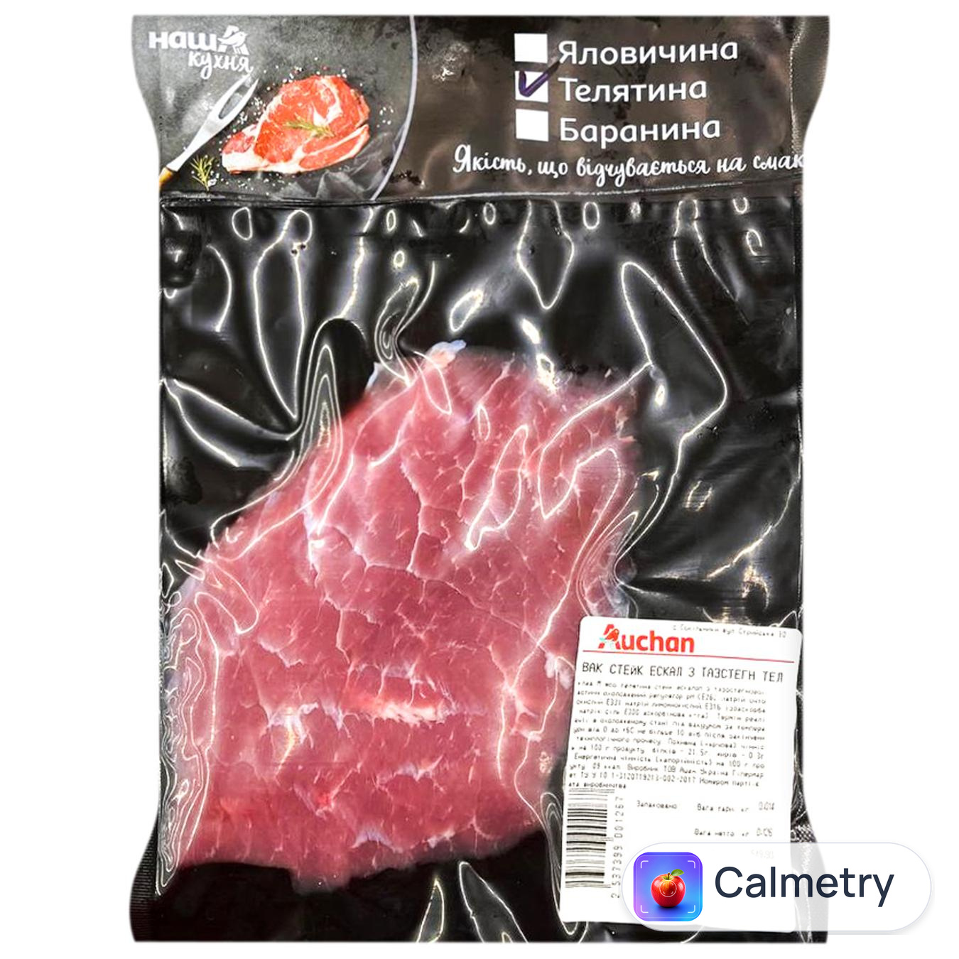 Стейк Ескалоп Auchan з тазостегнової частини телятини охолоджений