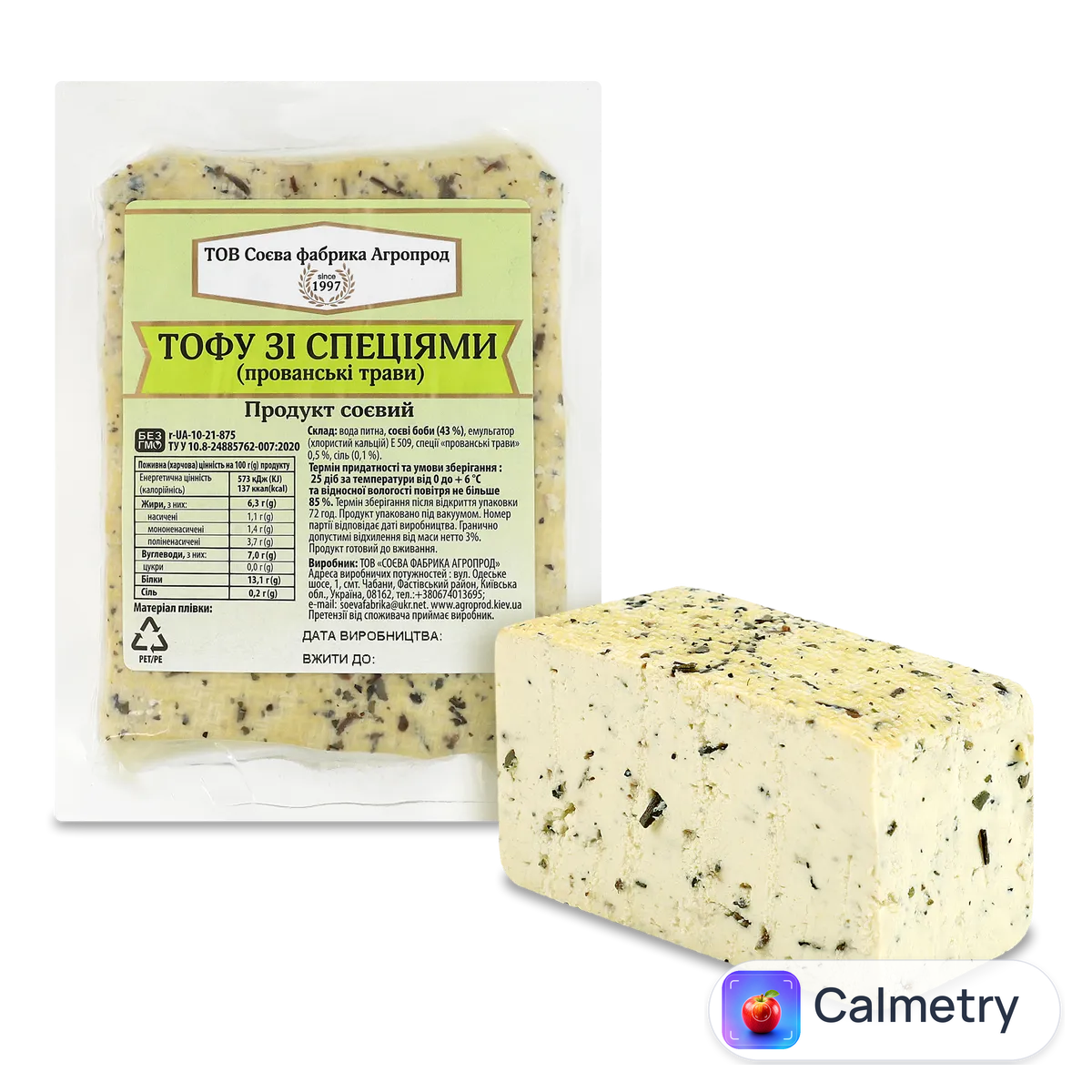 Тофу «Агропрод» з прованськими травами, соєвий продукт