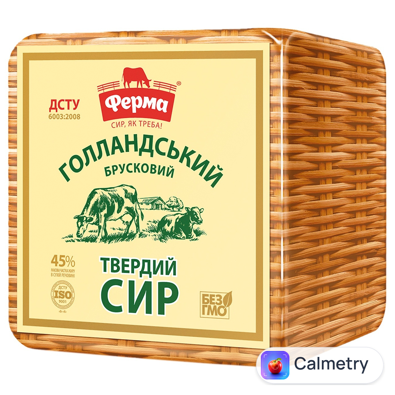 Сир Ферма Голландський 45%
