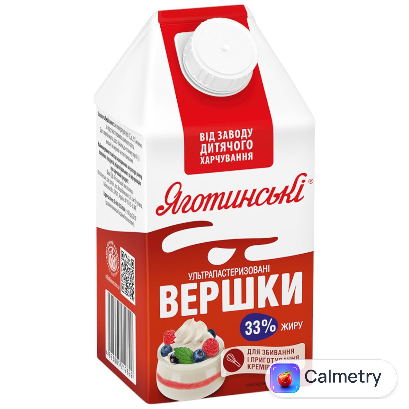 Вершки Яготинські ультрапастеризовані 33% 500г
