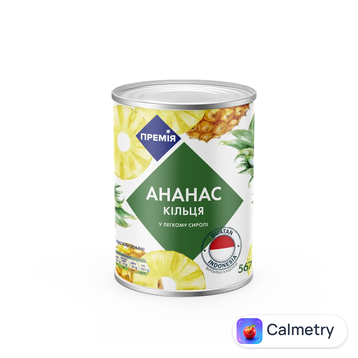 Ананаси кільцями «Премія»® в легкому сиропі 567г