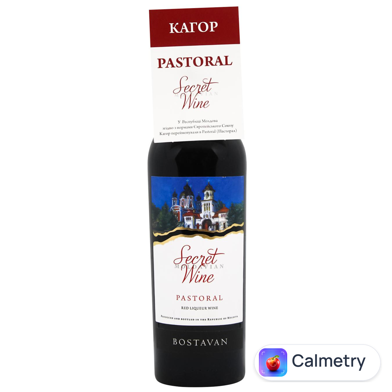 Вино Bostavan Pastoral кріплене десертне червоне 16% 0,75л