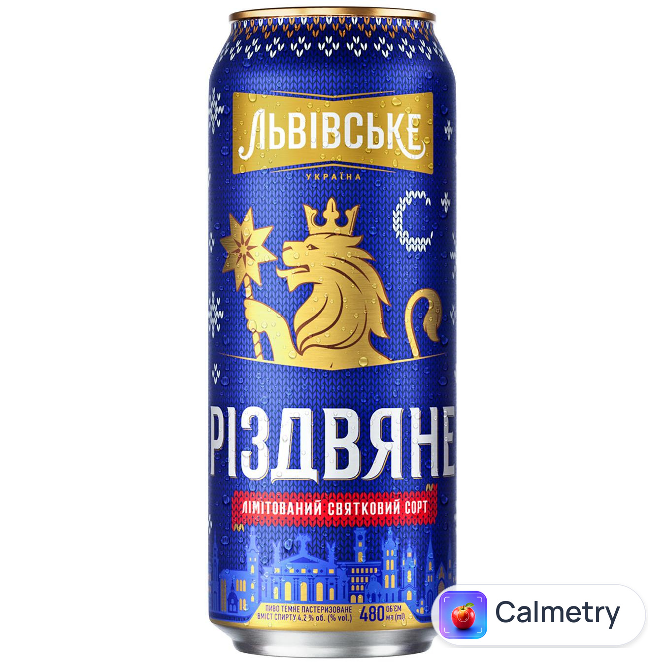 Пиво Львівське Різдвяне темне 4,2% 0,48л
