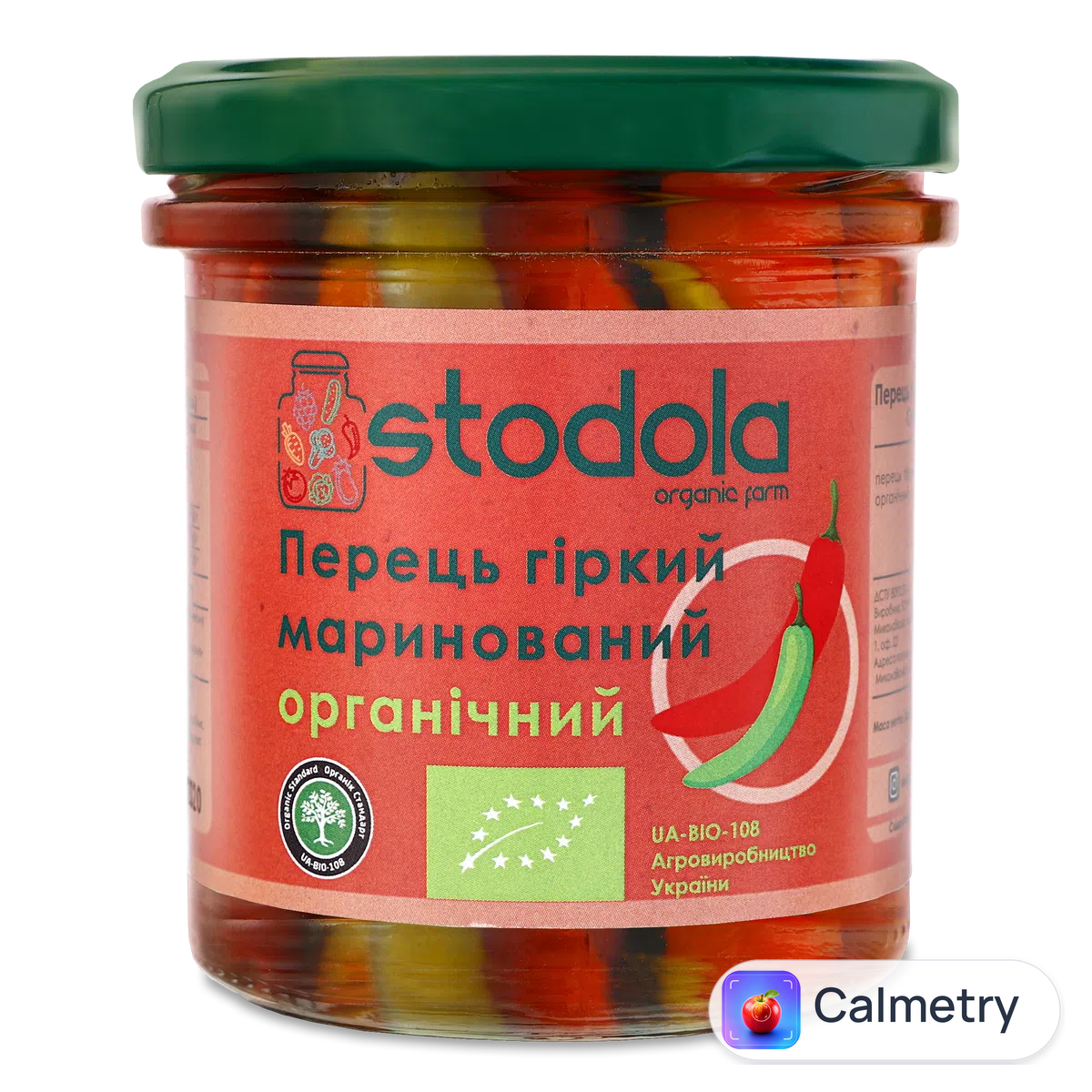 Перець Лавка традицій «Стодола Щира Їжа» гіркий маринований органічний 300г