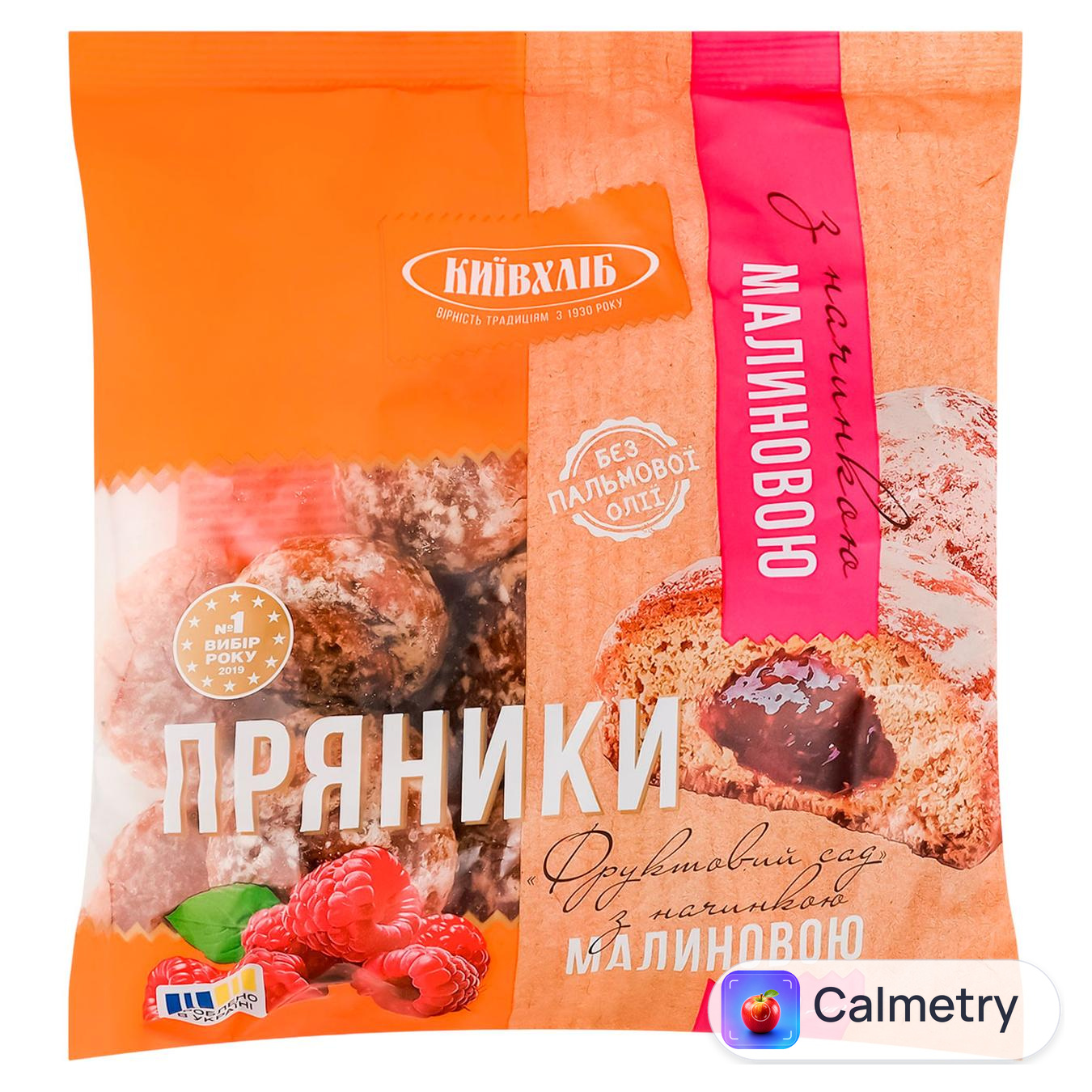 Пряники Київхліб Фруктовий сад з начинкою Малиновою 300г