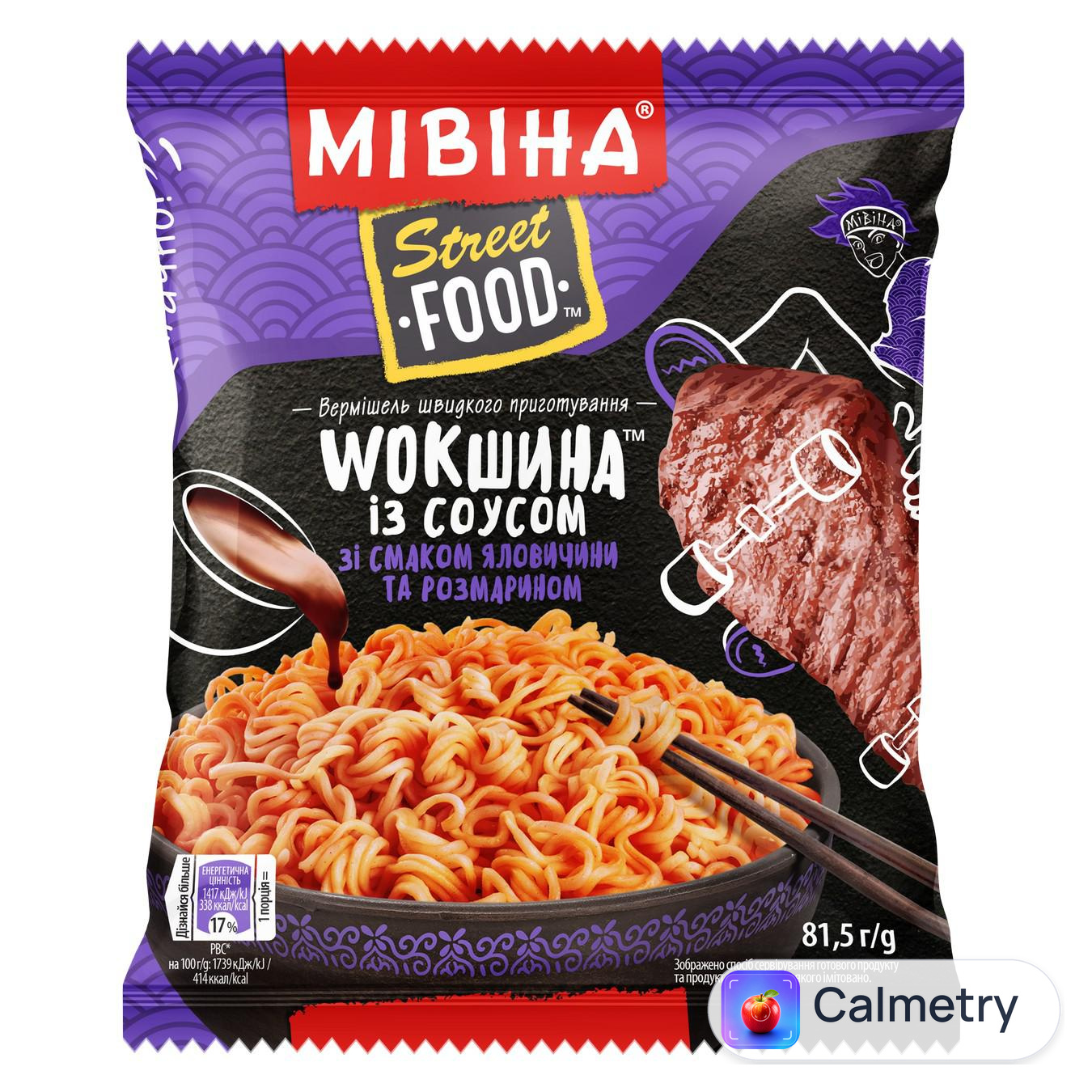 Вермішель МІВІНА® Street Food Wokшина із соусом зі смаком яловичини з розмарином 81,5г — фото продукту