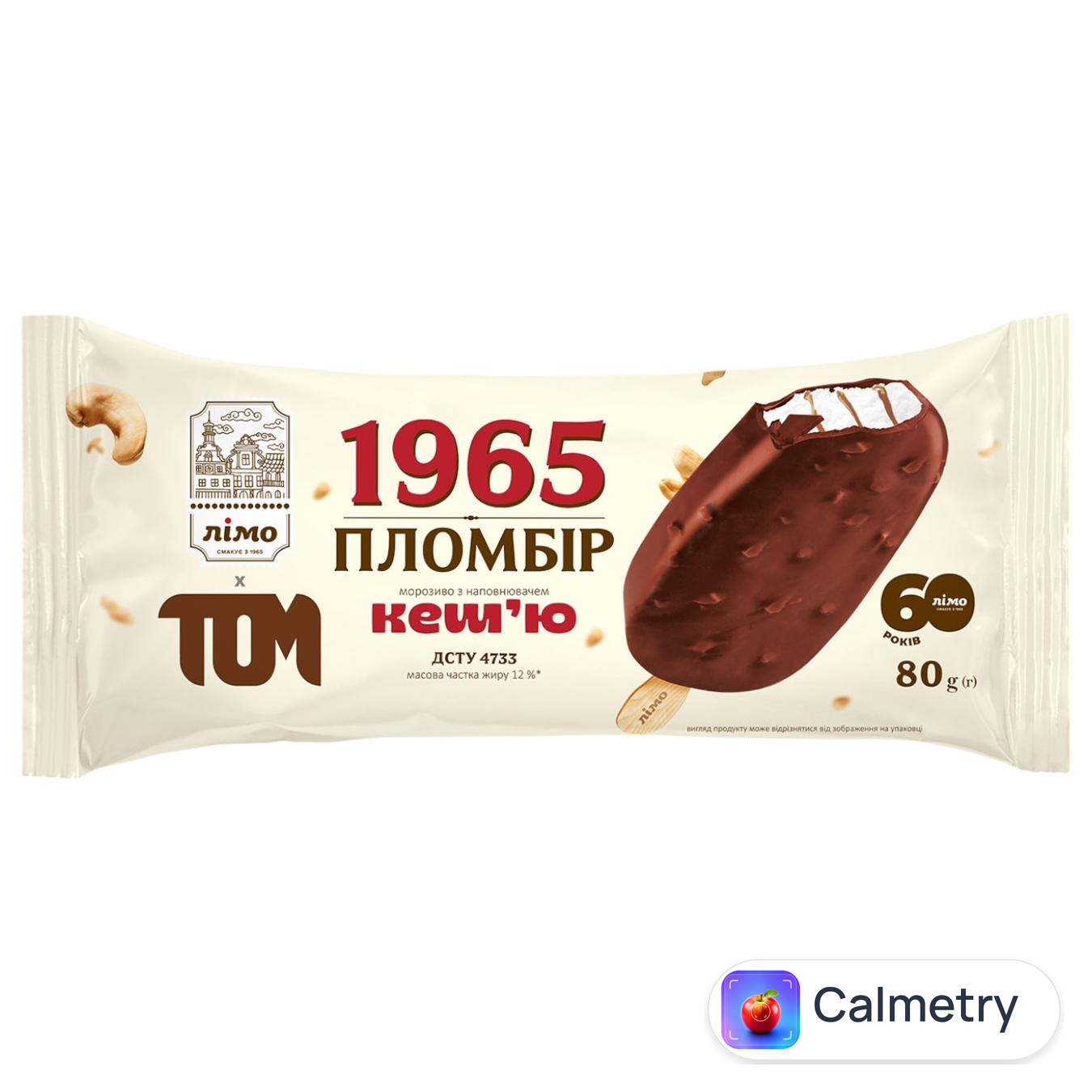 Морозиво Лімо and Tom Пломбір 1965 Кеш'ю 80г