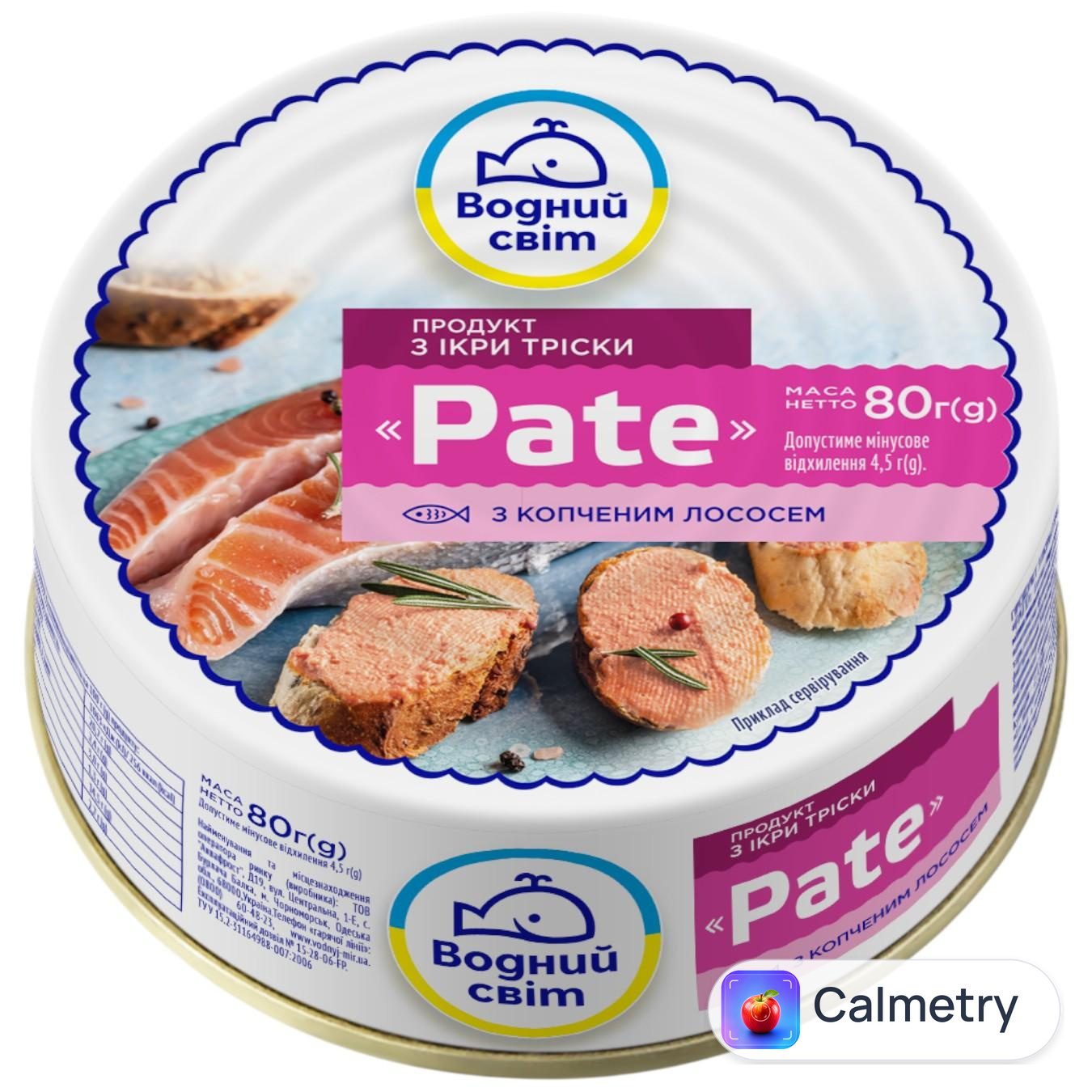 Продукт з ікри тріски Водний Світ Pate з копченим лососем 80г