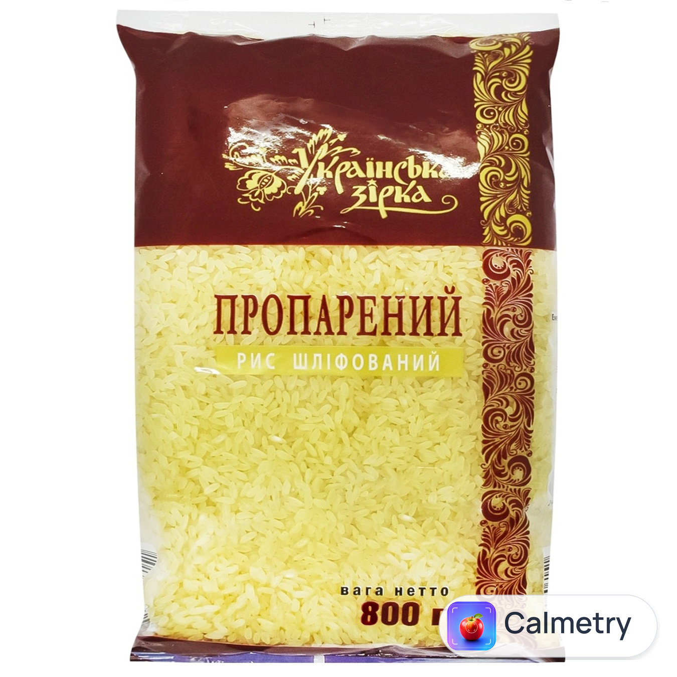 Рис Українська Зірка пропарений 0,8кг