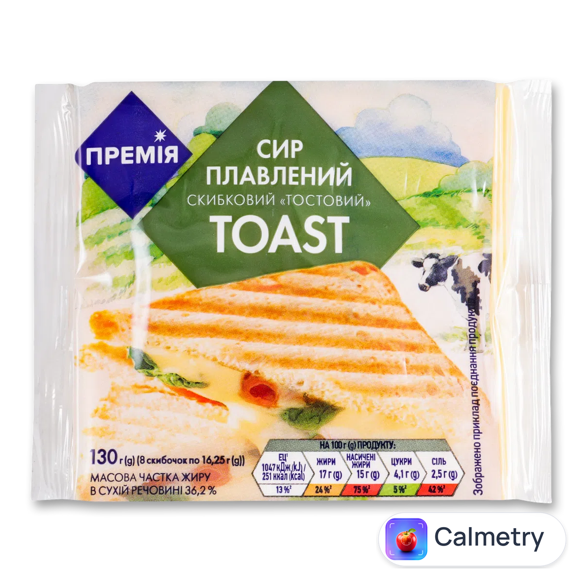 Сир плавлений «Премія»® Тостовий скибочками 36,2% 130г